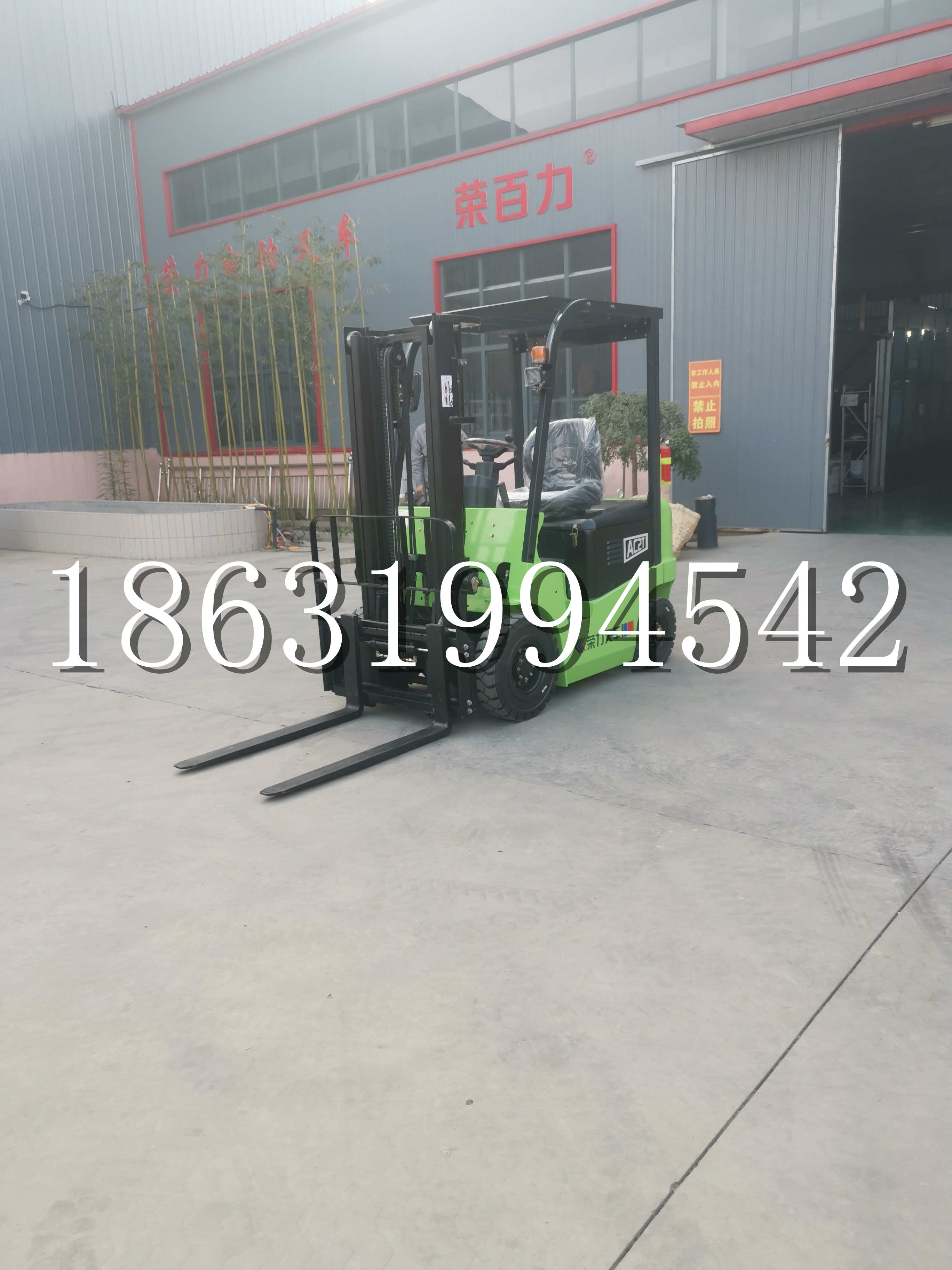 东丰县优程2.5吨站驾式全电动液压搬运车3吨电动叉车锂电池托盘铲车地牛