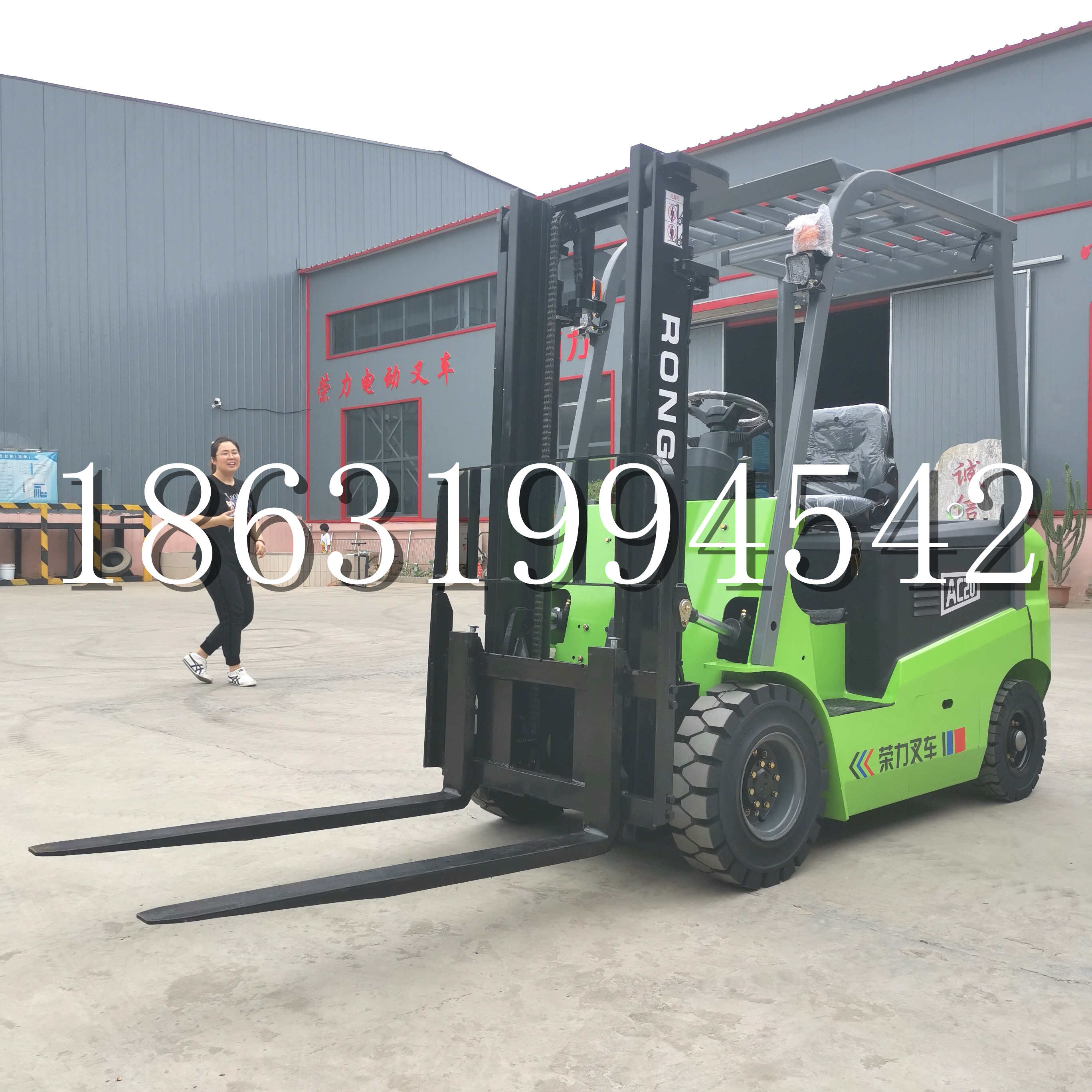 东丰县上海申叉站驾式全电动叉车堆高车半1吨小型2吨全自动液压搬运托盘